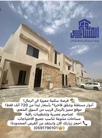 عقار