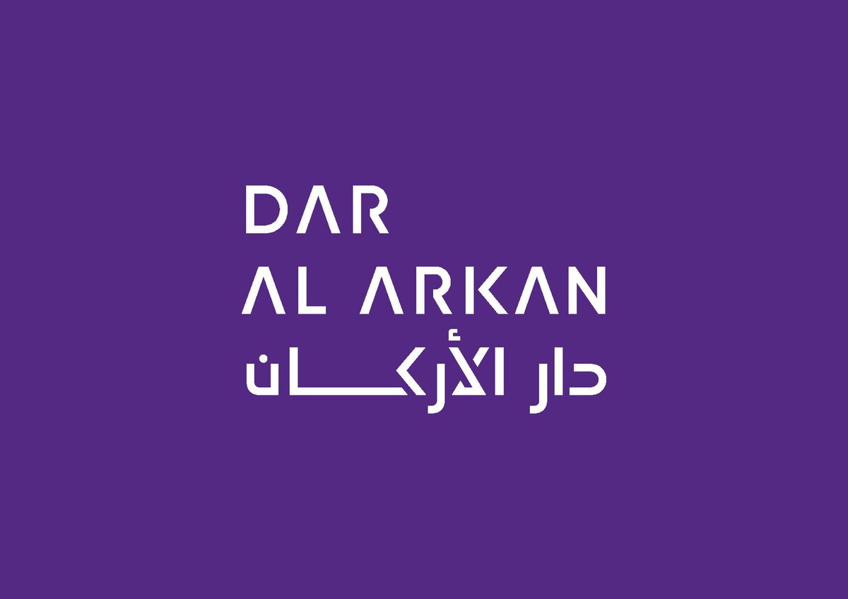 دار الأركان للتطوير العقاري