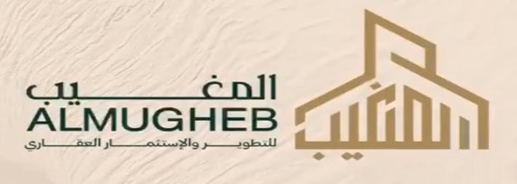 المغيب للتطوير والاستثمار